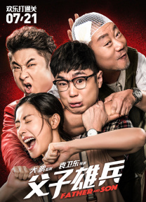 亚洲热在线